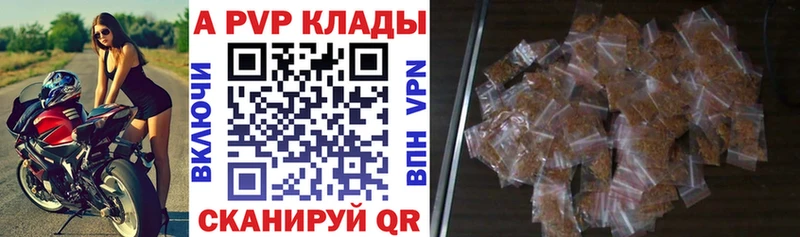 A PVP VHQ Пудож