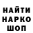 Амфетамин Розовый Allyson Clapp