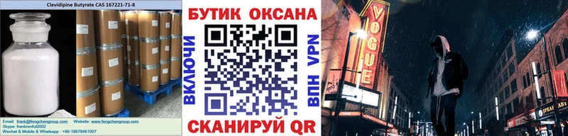 купить наркотики цена  Пудож  Бутират буратино 