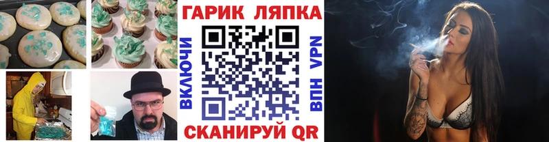 Печенье с ТГК конопля  площадка наркотические препараты  Пудож  купить  сайты 