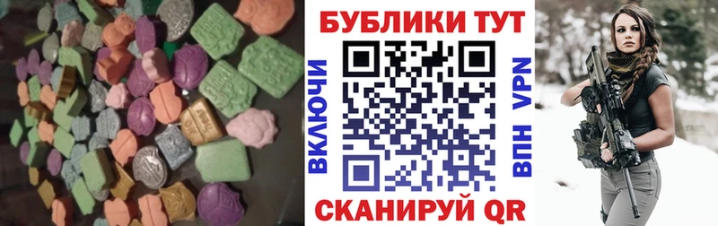 Ecstasy TESLA  Пудож 