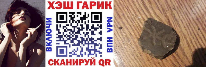 Гашиш ice o lator  Пудож 