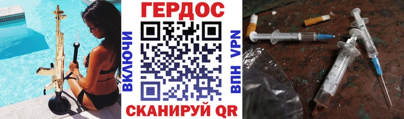 ГЕРОИН белый  Пудож 