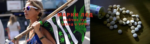 твердый Армянск