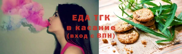скорость Аркадак