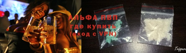 твердый Армянск