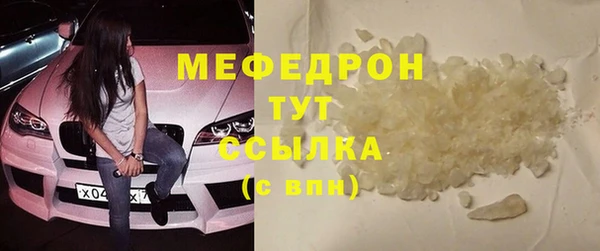 эйфоретик Арсеньев