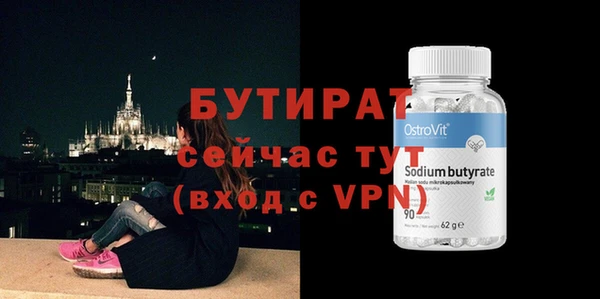 скорость Аркадак