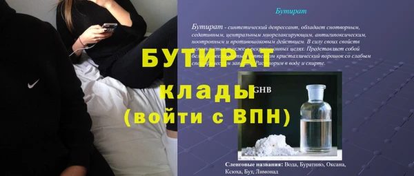 скорость Аркадак