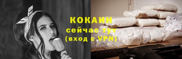 скорость Аркадак