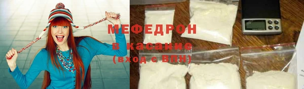 скорость Аркадак