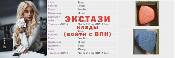 твердый Армянск