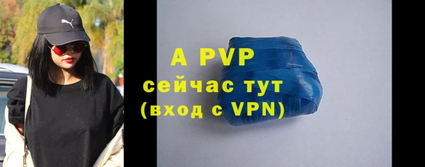 твердый Армянск