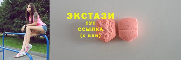 эйфоретик Арсеньев