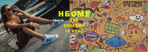 твердый Армянск