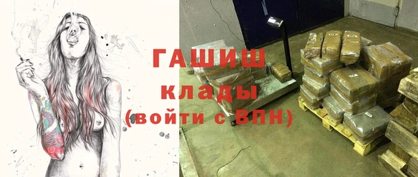 твердый Армянск