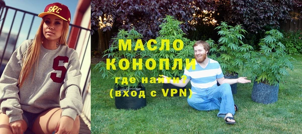 твердый Армянск