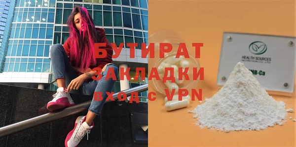 твердый Армянск