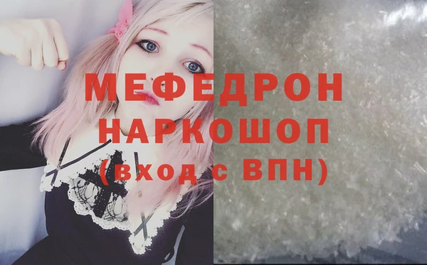 твердый Армянск