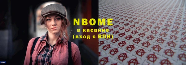 скорость Аркадак