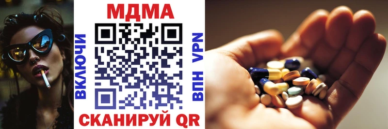 МДМА молли  hydra ССЫЛКА  Пудож  купить наркоту 