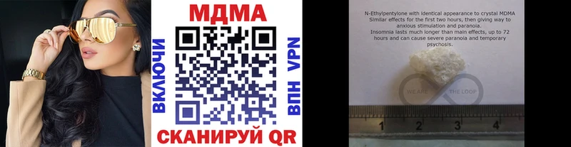 MDMA Molly Пудож