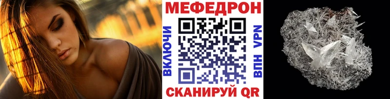 МЕФ мука  omg tor  Пудож  купить закладку 