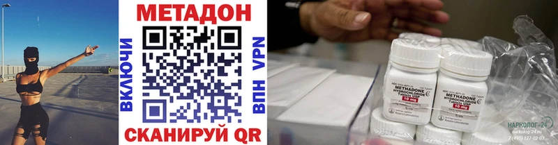 цена   Пудож  Метадон белоснежный 