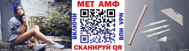 Метамфетамин мет  гидра зеркало  Пудож  даркнет сайт 