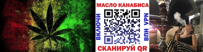 ТГК THC oil как найти закладки Пудож